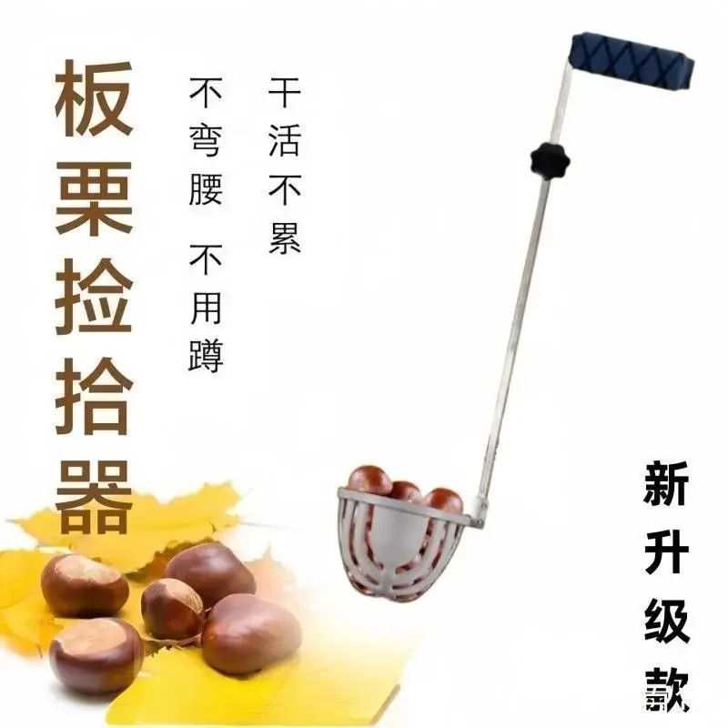 Labor‑Saving Retractable Nut Collector, No‑Bending‑Over Fruit Picker For Chestnuts, Walnuts And Garden Harvest
