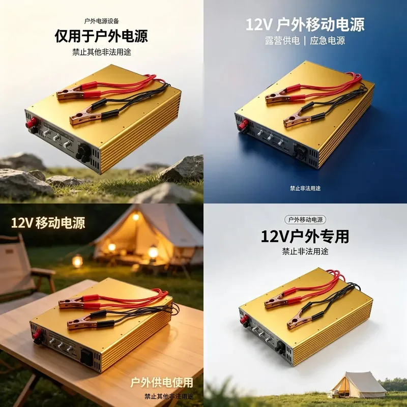 2026 New Nano Amorphous Inverter Lighting Head High Power Energy Saving 12V Battery Conversion Booster