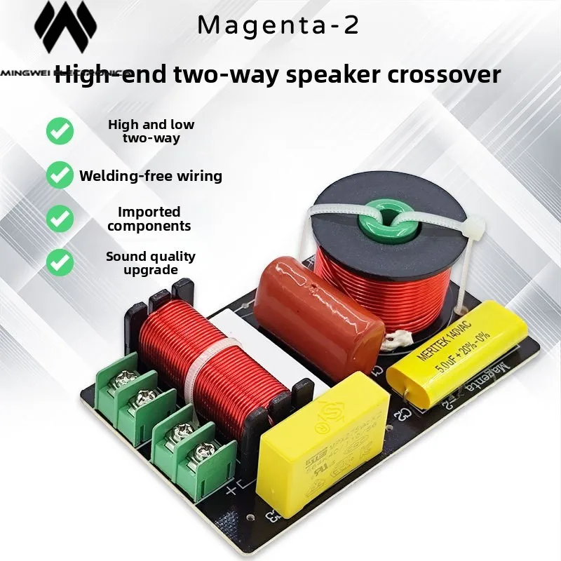 

MW Audio 2-полосный динамик-кроссовер 200 Вт High End Audio DIY для премиум-звука 2 шт.