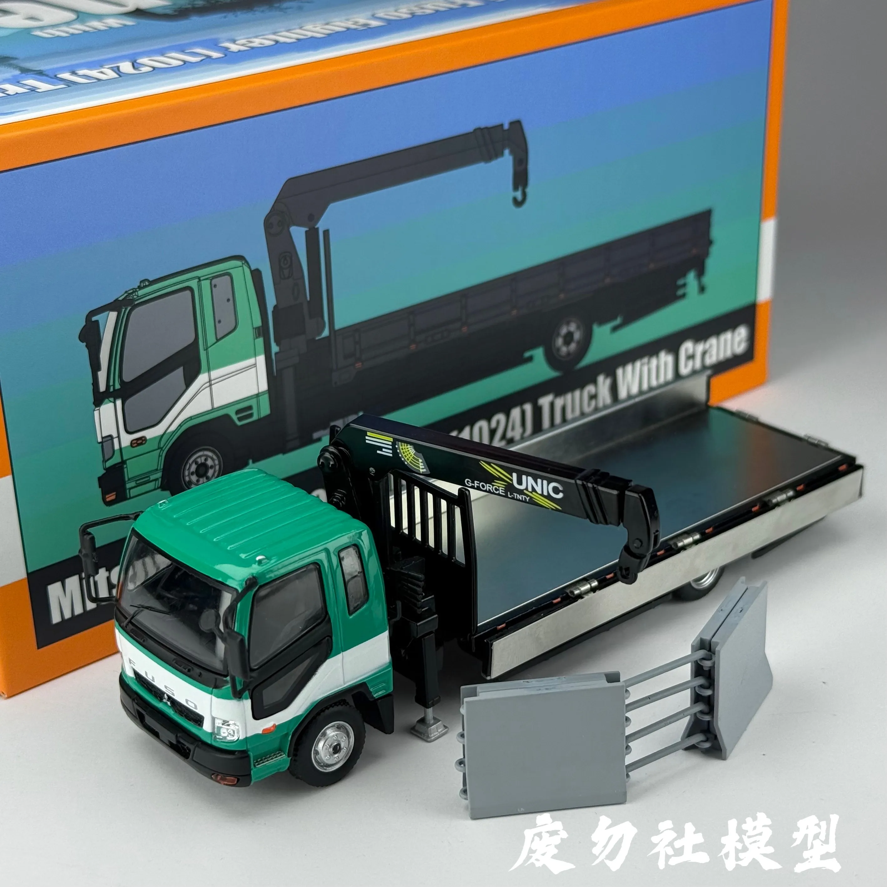 Diecast GCD 1:64 Scale Mitsubishi Boom Truck Trailer Van Alloy Car Model view 4