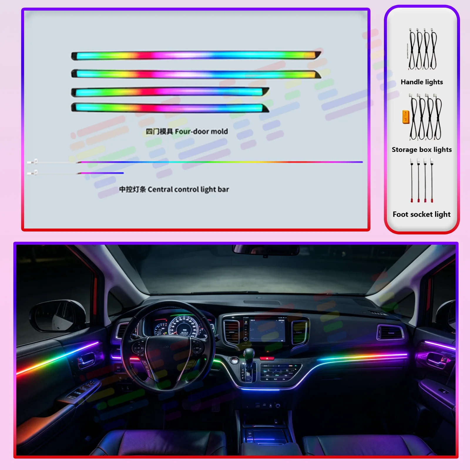 4-PIECE Doors LED For Honda Odyssey Elysion 2024 2025 Ambient Light Dashboard Decorative LED Atmosphere Lamp illuminated Strips