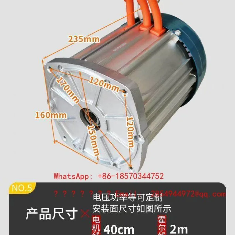 Forklift Motor 16-18 Teeth DC Brushless Permanent Magnet 48-60 Volts 1800-3000 Watts High Power Pure Copper Motor