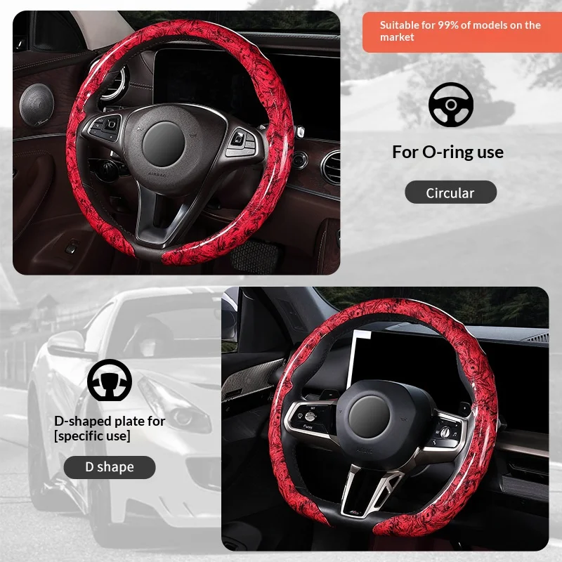 Car steering wheel cover peach wood grain universal sweat-absorbent anti-slip steering wheel O-type D-type car cassette handle