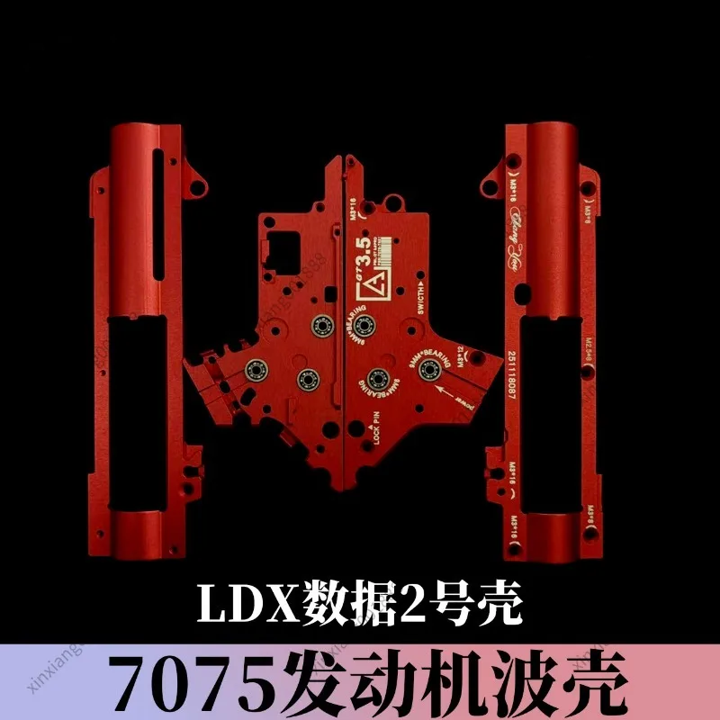 For 7075 Aviation Aluminum GT3.5 2# Wave Box GT3.3 Gear Shell Mechanical Model For Office Decoration Collection Ornament