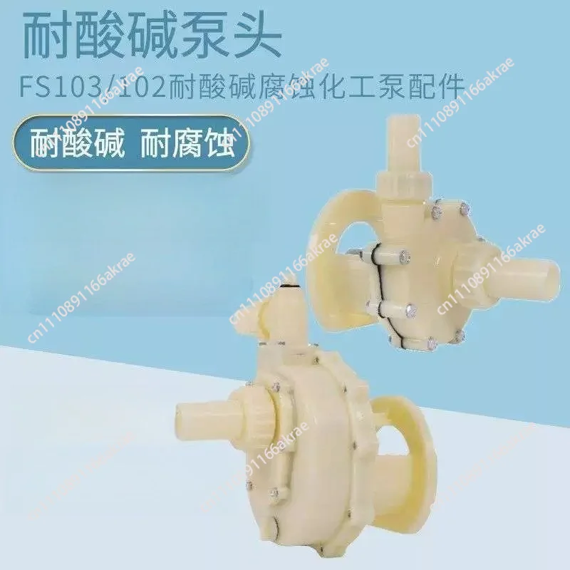 for Plastic acid and alkali resistant pump heads 103 Corrosion-resistant chemical self-priming pump accessories 102