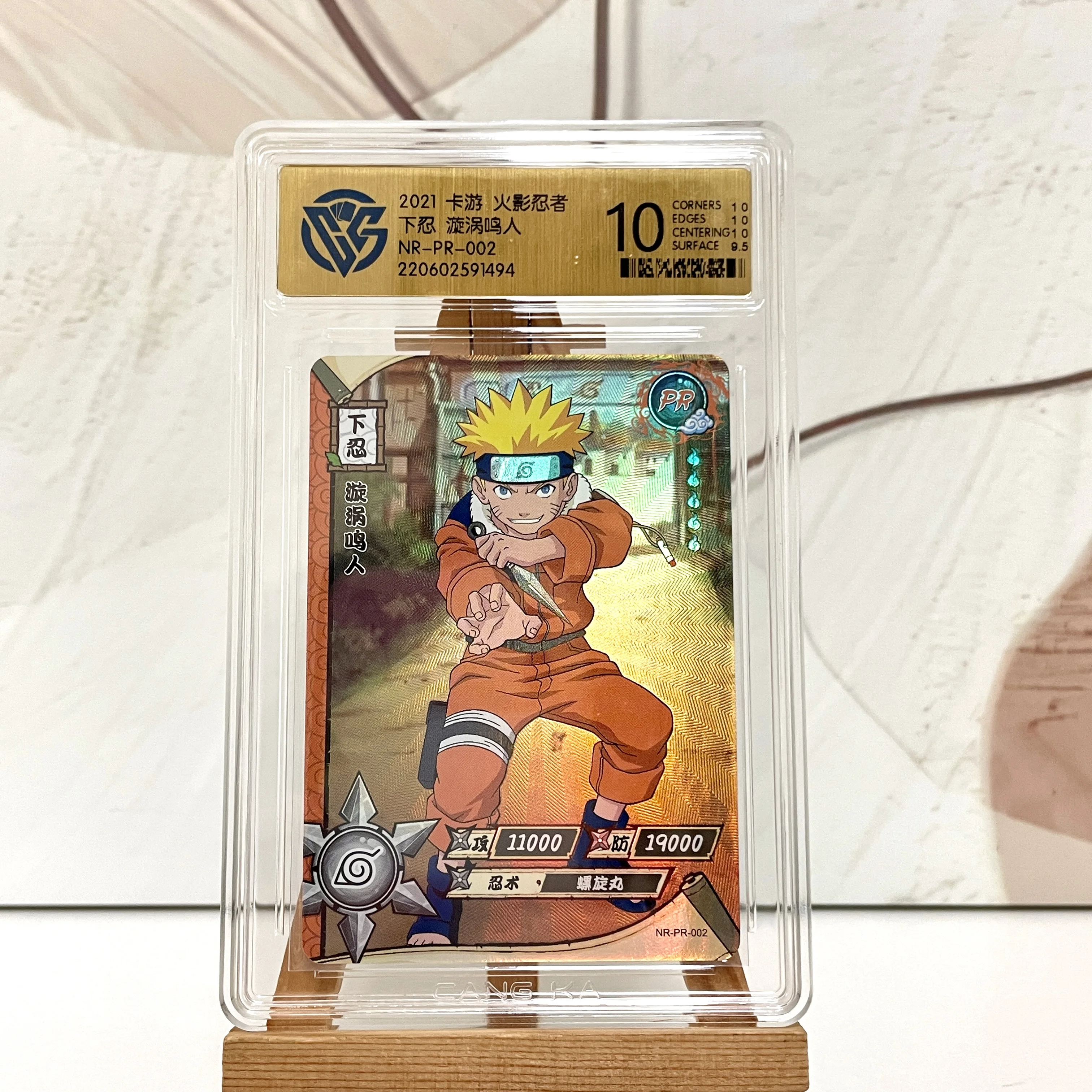 KAYOU Naruto CCG Cards 10-Pack Anime Collection Gift