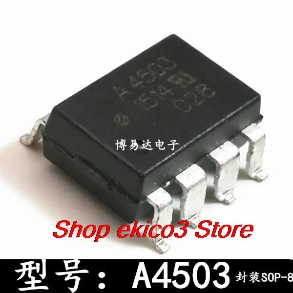 10pieces Original stock A4503 HCPL-4503 SOP-8  HCPL-4503V