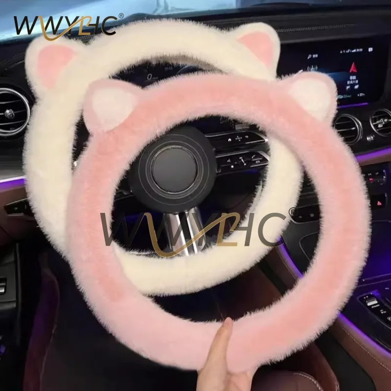 Steering Wheel Cover Winter Lai Rabbit Hair Car Decoration Cute Cartoon Cat's Ears (Steamed Cat-ear Shaped Bread)