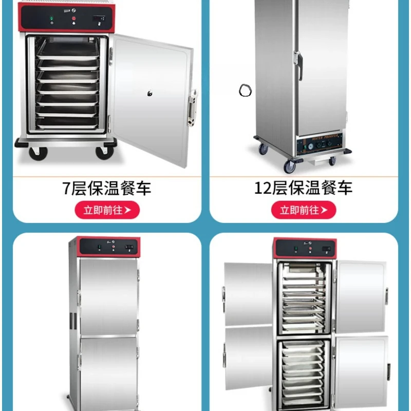 Standalone Food Warming Shelf 15-Layer Large Capacity Banquet Insulated Vehicle Canteen Hotel Insulation Dining Car