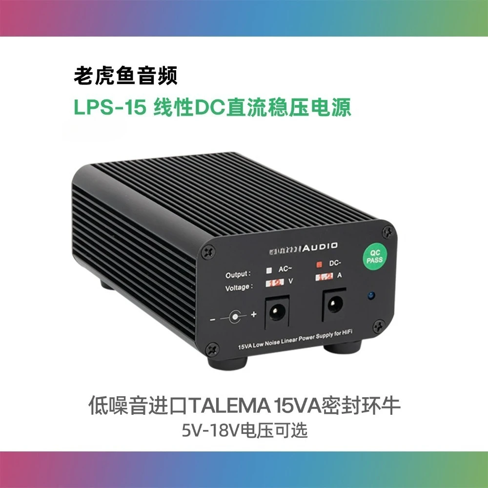 15W DC Linear Regulated Power Supply, DC Output, Optional 5V/7V/9V/12V/15V/18V, Low Ripple & Low Noise