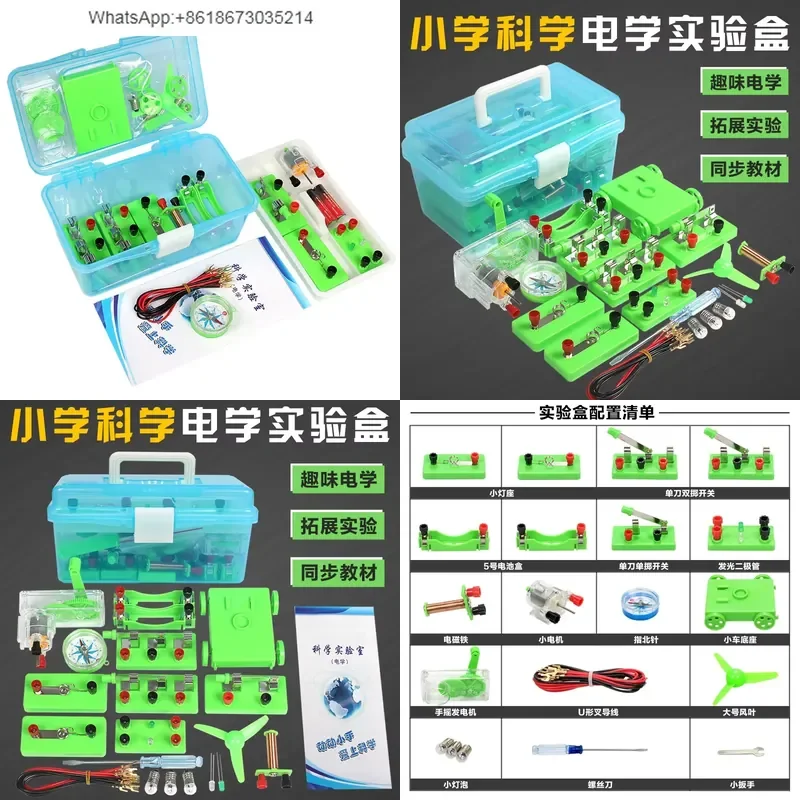 1PC for Scientific Circuit Experiment Box Popular Science Educational Appliances Technology Small Production Materials