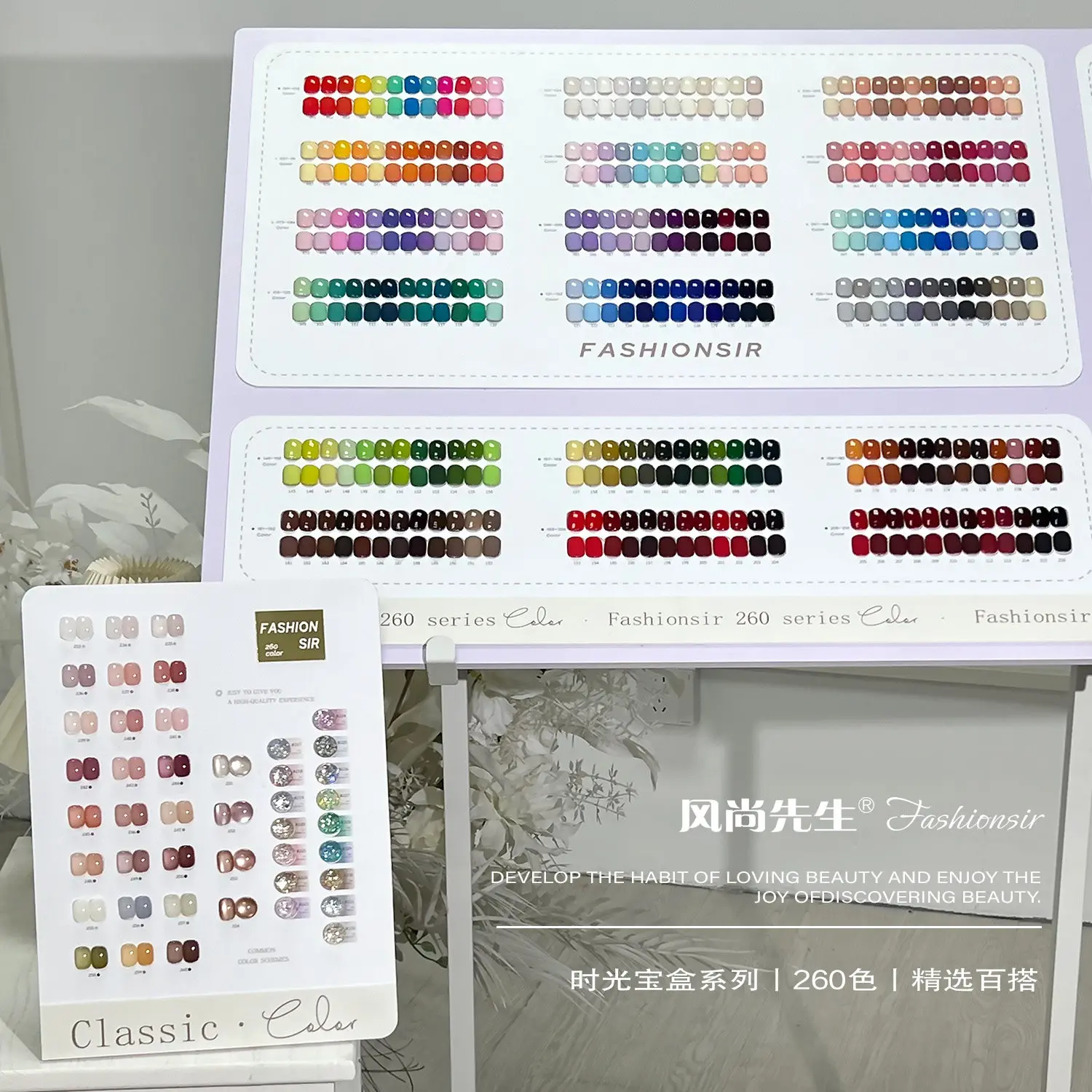 VVSFSSIR Nail 260 Colors Gel Polish Collection 15ML Professional Nail Salon Supply UV LED Soak Off Gel HEMA Free TPO Free