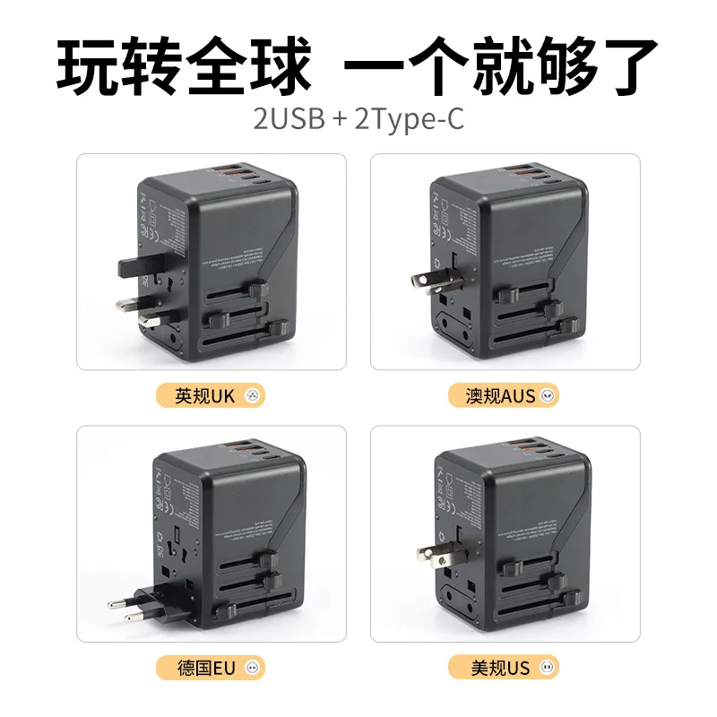 Adecuado para enchufe de conversión de paso Global, cabezal de conversión de carga rápida GaN de 100W, enchufe de conversión de viaje portátil multipuerto USB