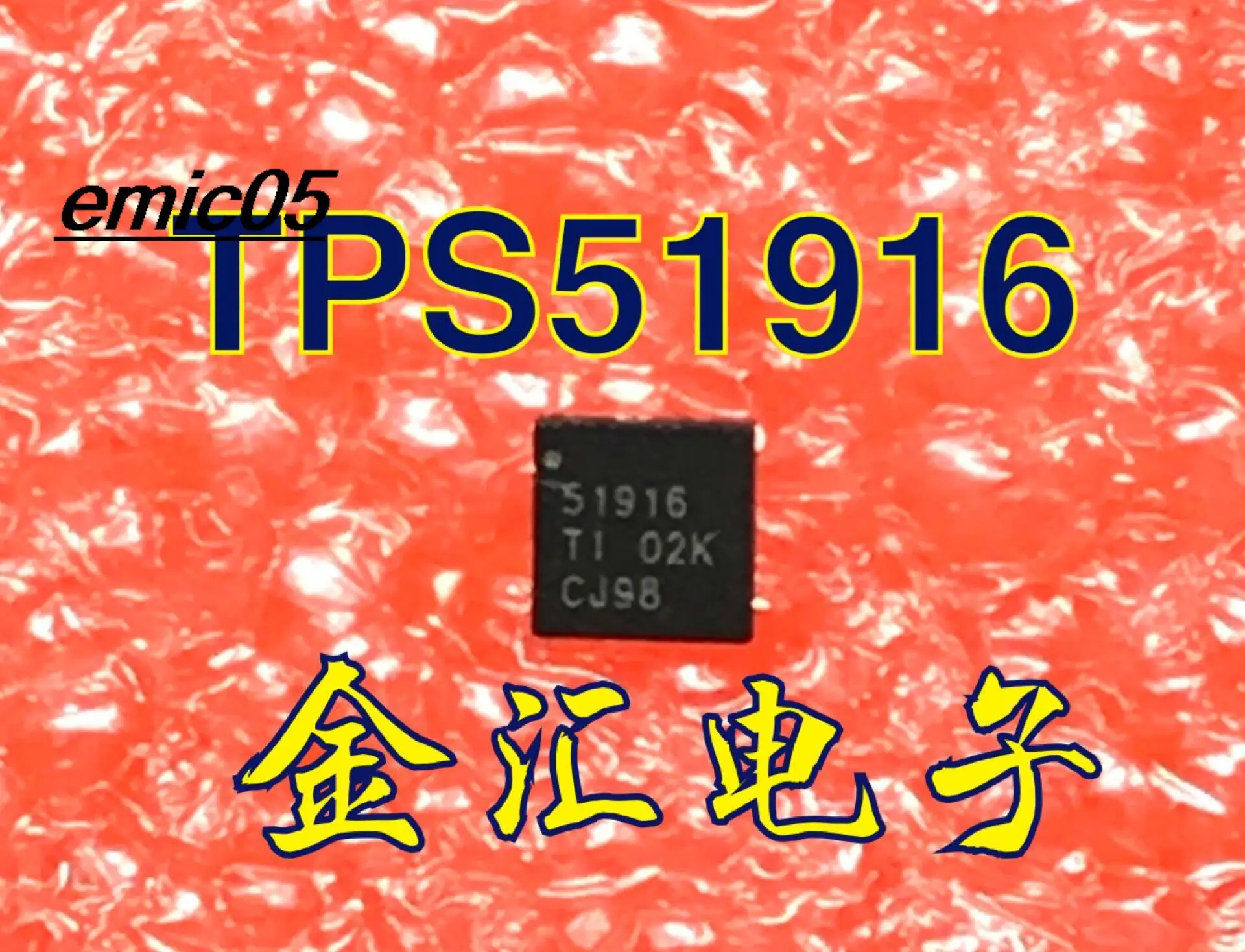 

10pieces Original stock TPS51916RUKR QFN20 51916 D DDRIC