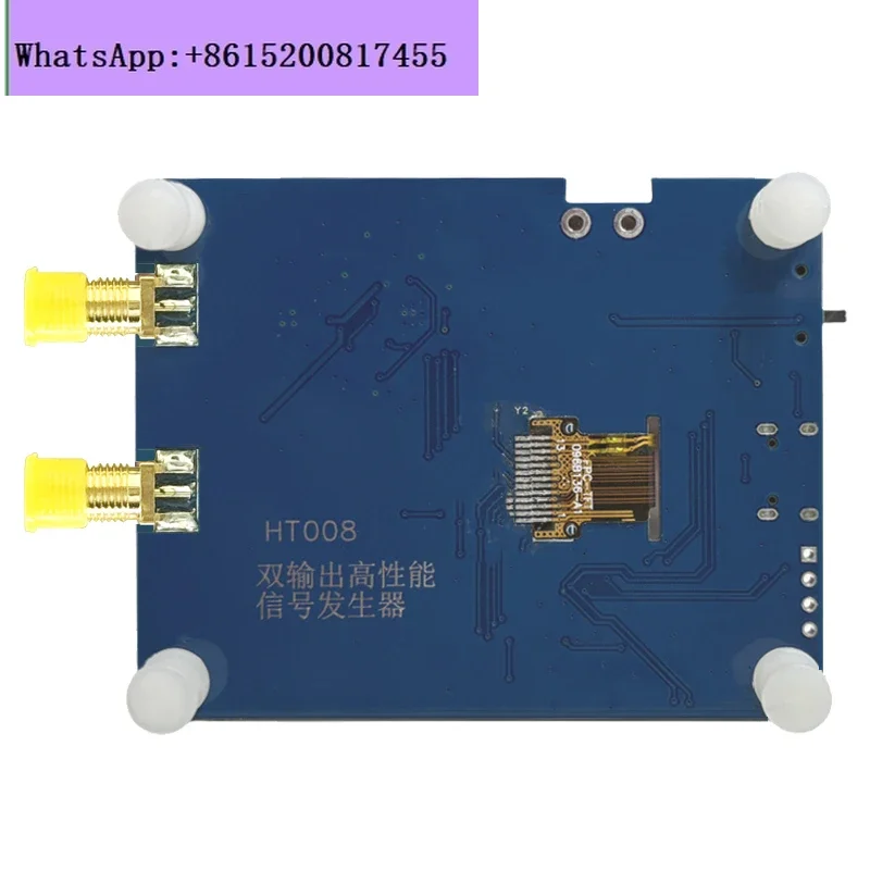 HT008 signal generator 23.5-6000 MHz RF frequency generator, serial control max2871