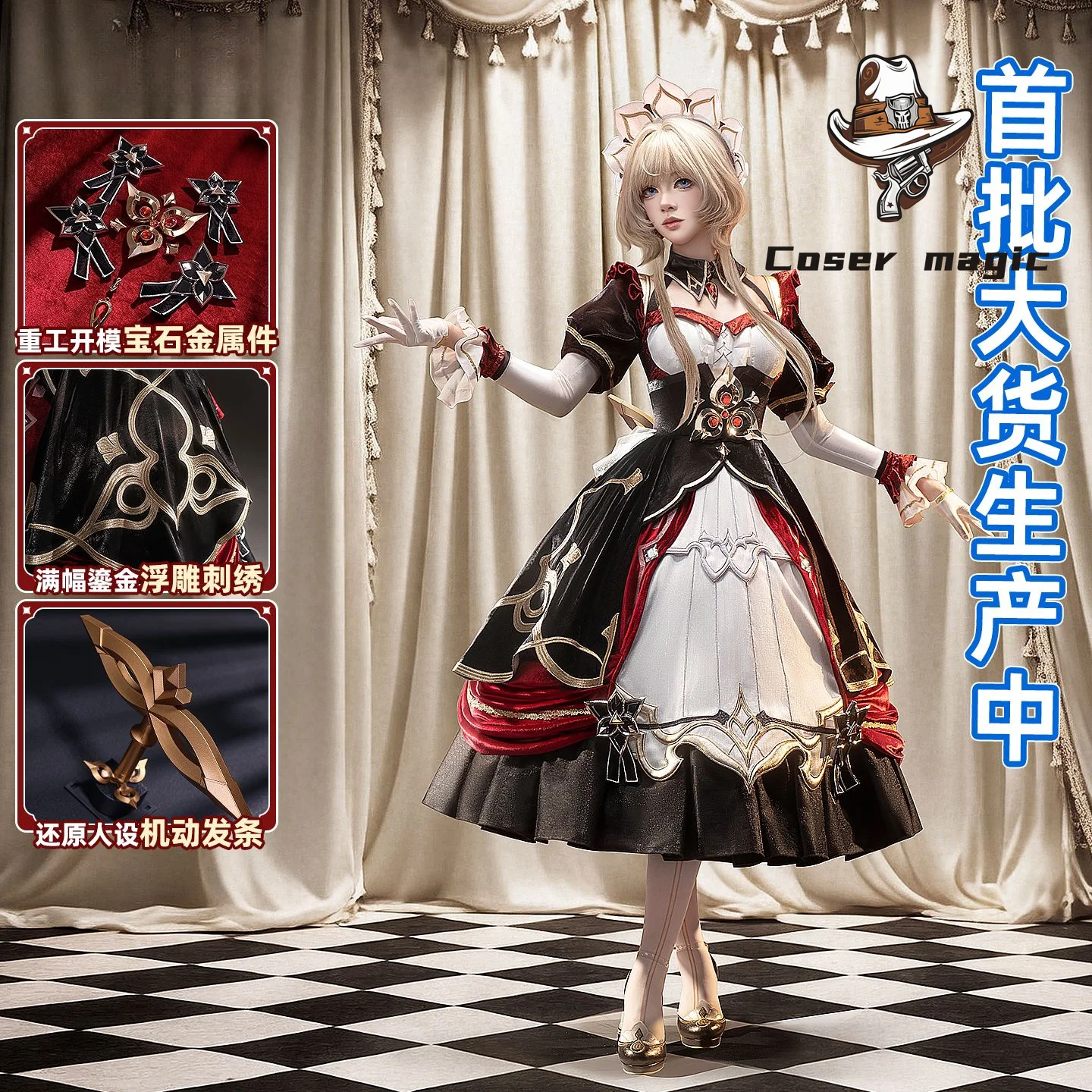 Game Genshin Impact Sandrone M - Party Games For Christmas 评论和价格