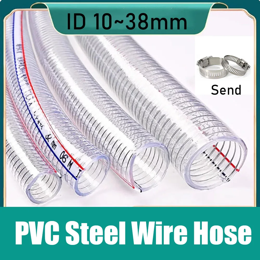 

Пластиковый шланг 1 м/3 м/5 МПВК, труба водяного насоса ID10 мм-38 мм, внутренний диаметр, труба для орошения садовых растений, шланг для антифриза