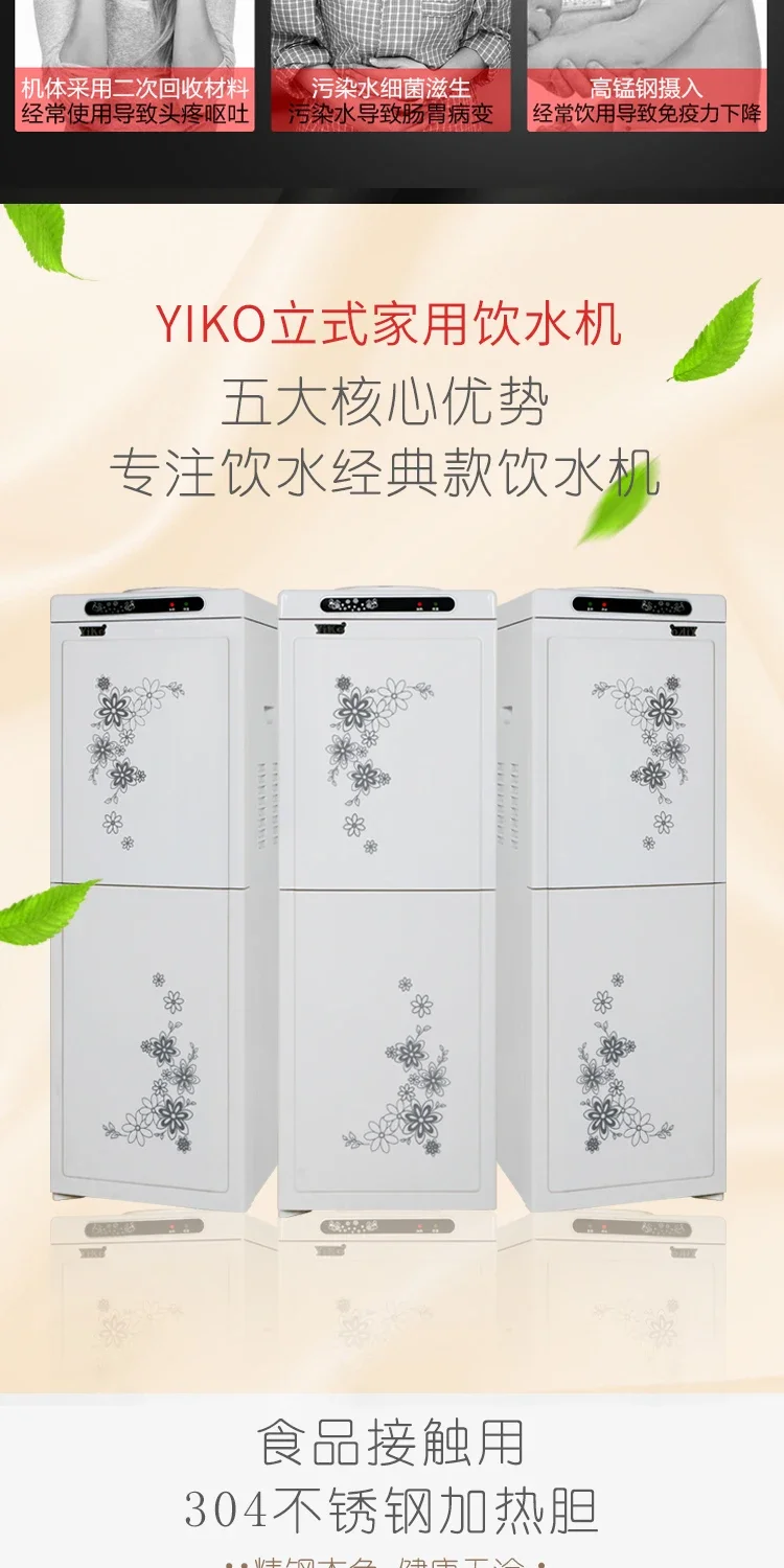 موزع مياه بارد ساخن عمودي جديد 220 فولت لتوفير الطاقة في المكتب المنزلي مع أبواب مزدوجة BBL #5