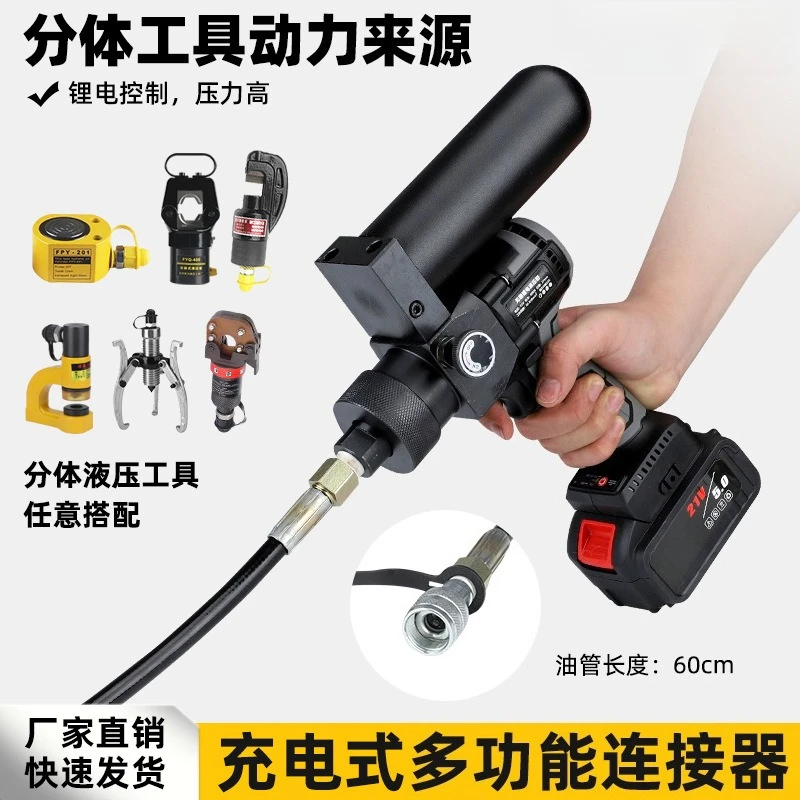 = Ultra-compact hydraulic pump, 70 MPa pressure electric hydraulic pump, ultra-high pressure electric pump