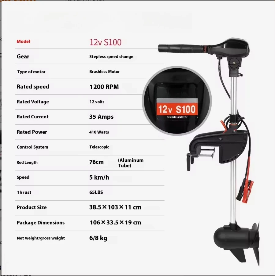 Professional Brushless DC12V Electric Outboard Motor Stepless Speed Control Stainless Steel Fishing Boat Engine Marine Sea 5km/h