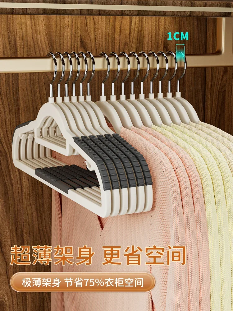 

Traceless hanger Hanging clothes rack Traceless anti-shoulder corner can not afford bag drying wardrobe special storage