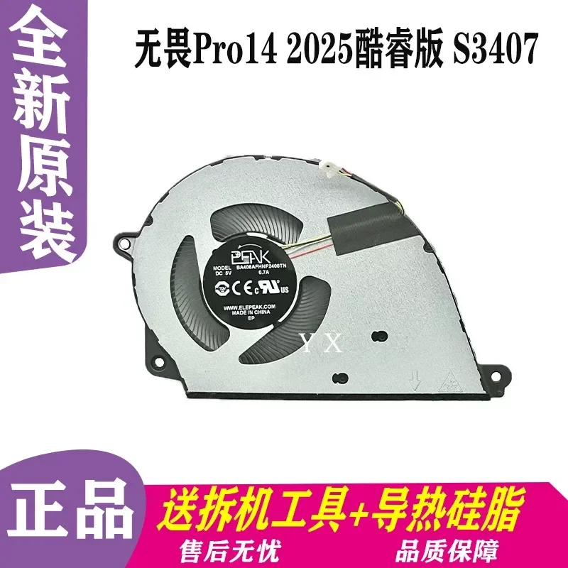 Cooling Fan for ASUS Fearless Pro14 2025 Core Edition S3407 Laptop