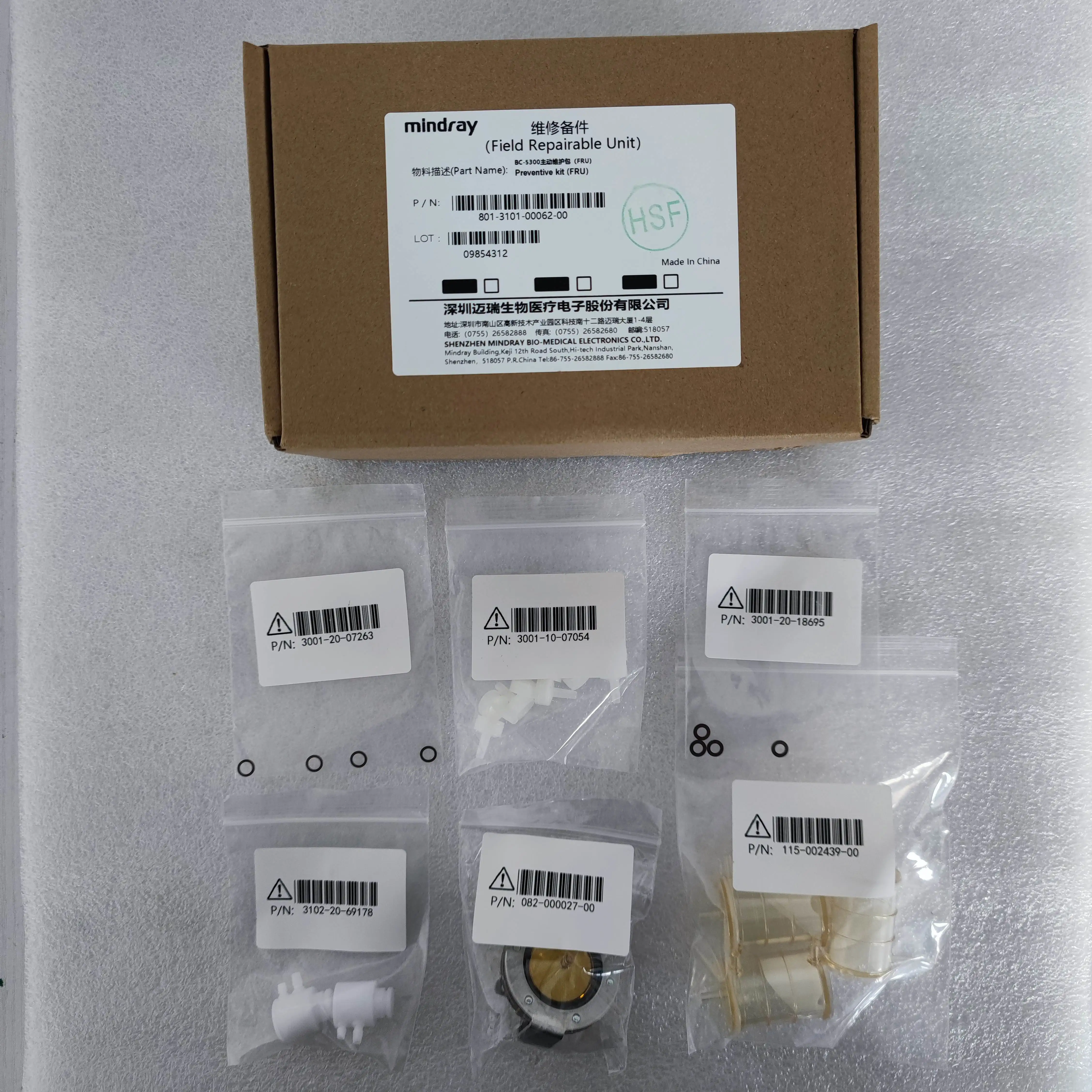 

Новый оригинальный профилактический комплект Mindray BC-5300 (FRU) PN: 801-3101-00062-00