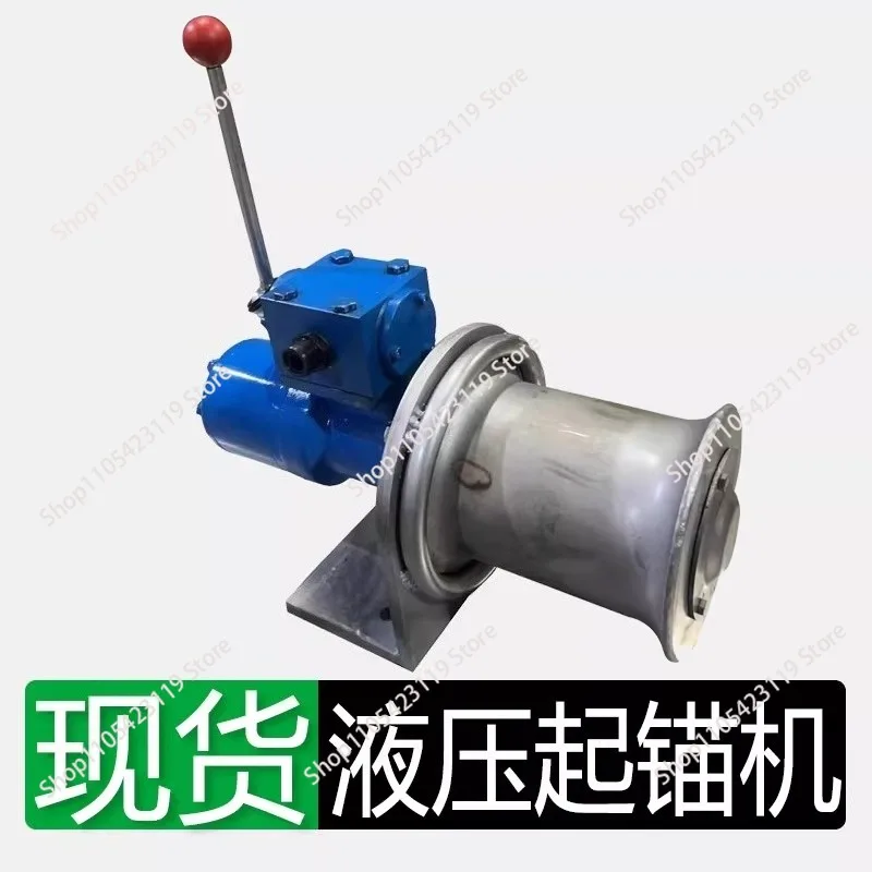 Hydraulic direct connection anchor hoist Small mechanical net hoist rope pulling machine