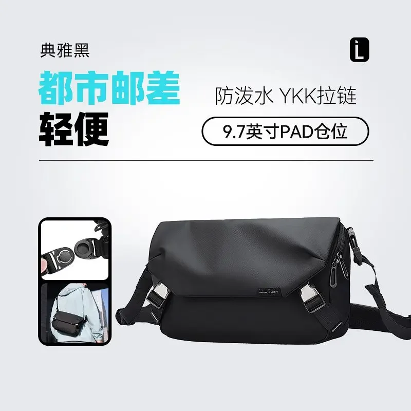 MARK RYDEN Men Crossbody Bag Light Weight Multi-function Sling Bag Men's Pack Solid Black Hip Hop Street Travel Male