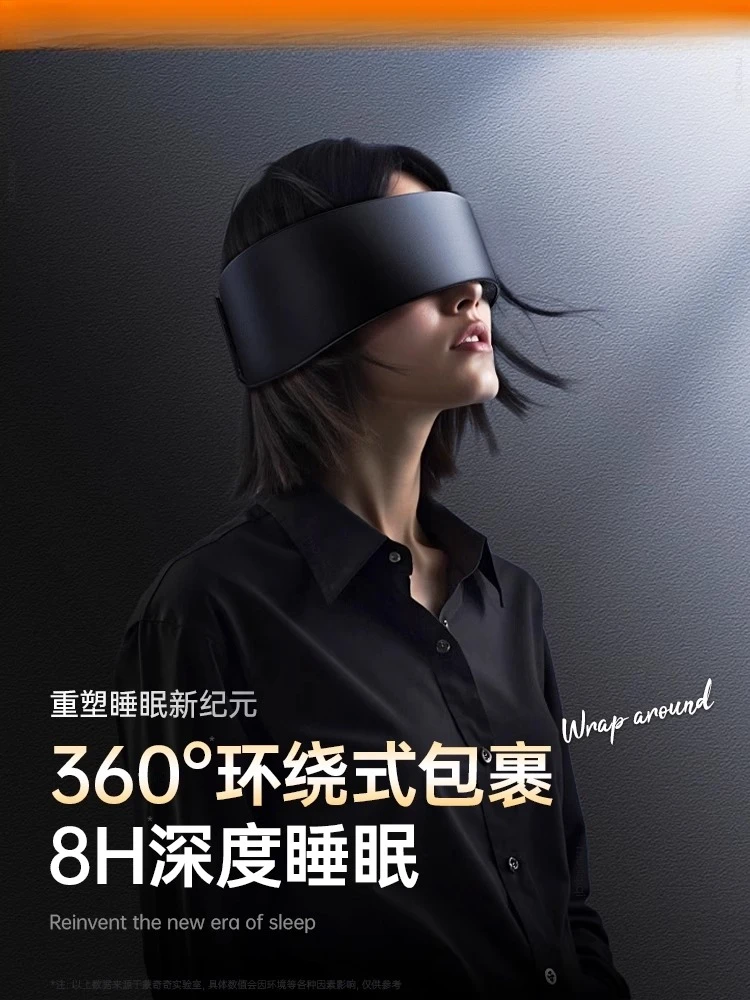 

eye mask sleep shading special for men and women to relieve eye fatigue and help sleep