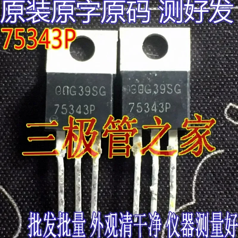 Used&Not NEW&Send after Measure Original imported HUF75343P 75343P FET, original code disassembly, tested