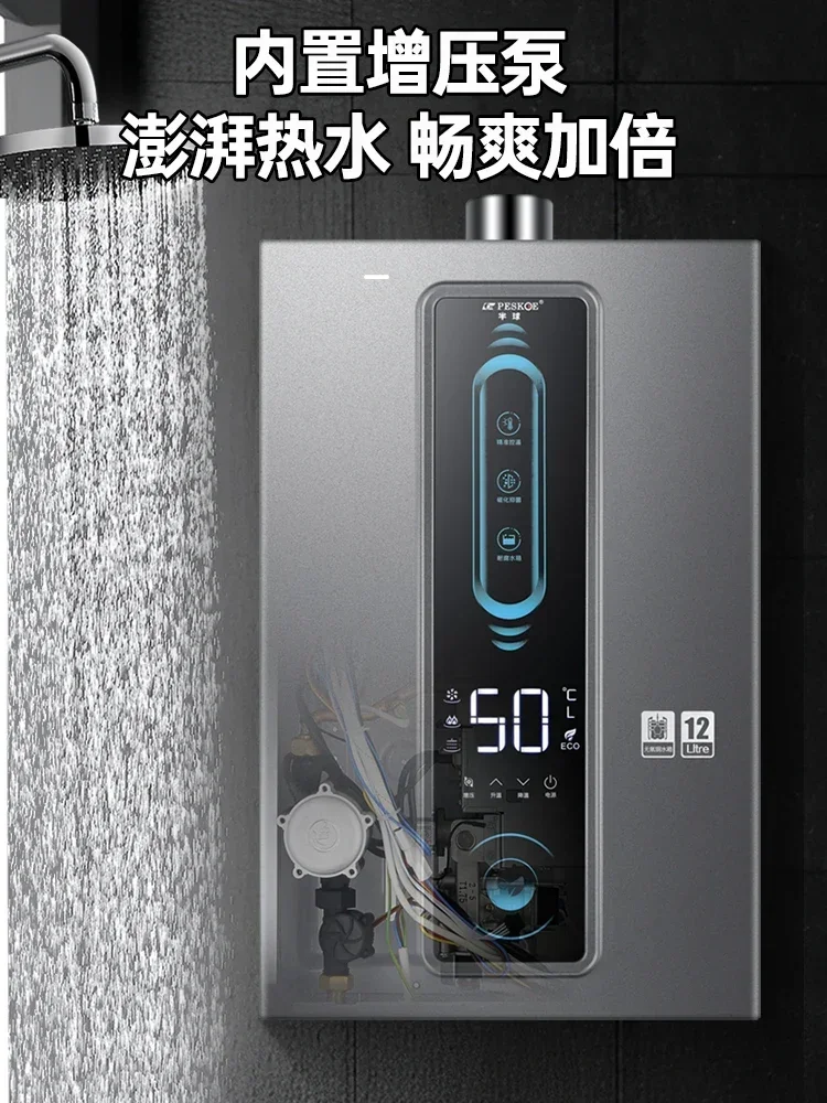 12L سخان مياه يعمل بالغاز المنزلية الغاز الطبيعي الكهربائية درجة حرارة ثابتة العادم القسري متوازن صفر الماء البارد