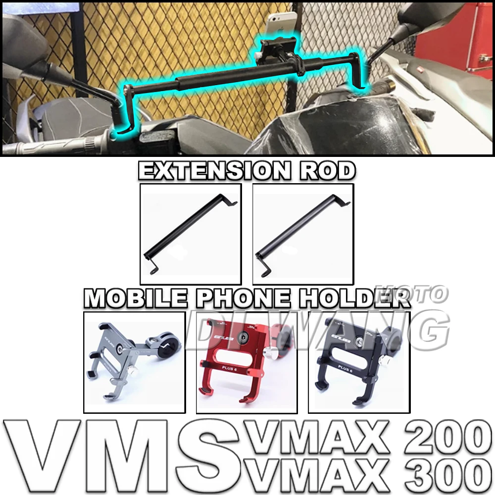 For VMS VMAX 200 VMAX 300 Multi-functional Expansion Pole Aluminum Alloy Cross Bar Mobile Phone Holder Navigation Bracket