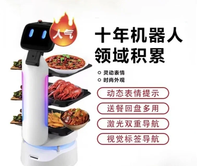 Domestic and foreign popular welcome hotel hot pot restaurant restaurant hotel touch screen automatic delivery