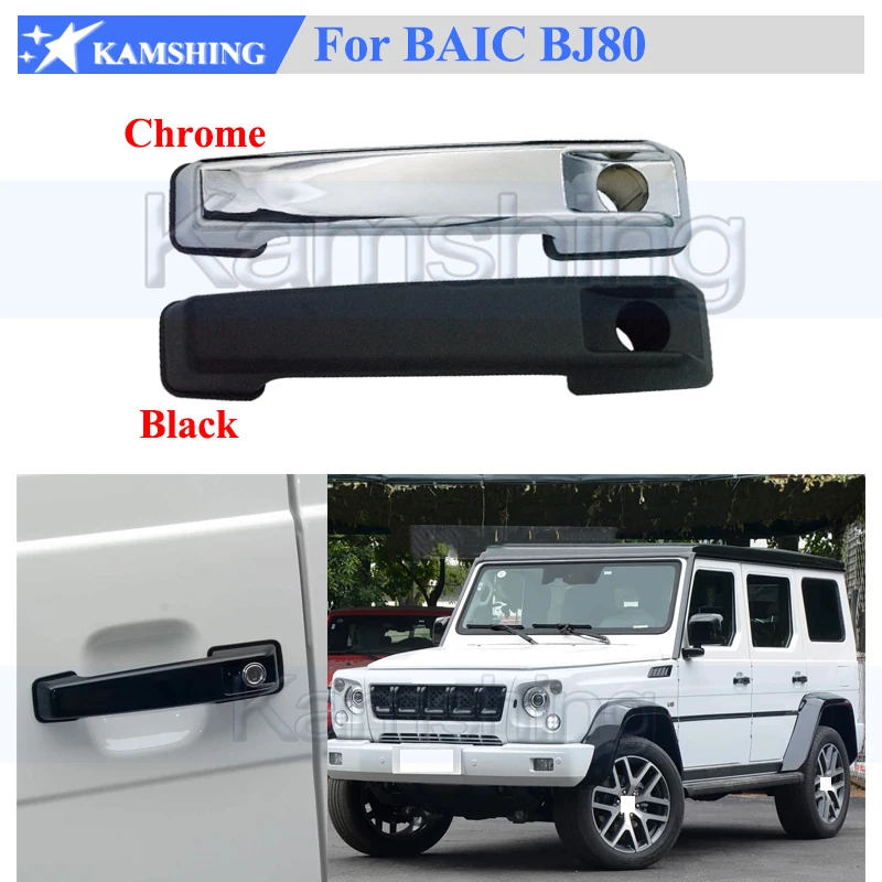 

Наружная дверная ручка Kamshing, 1 шт., черная или хромированная, для BAIC BJ80