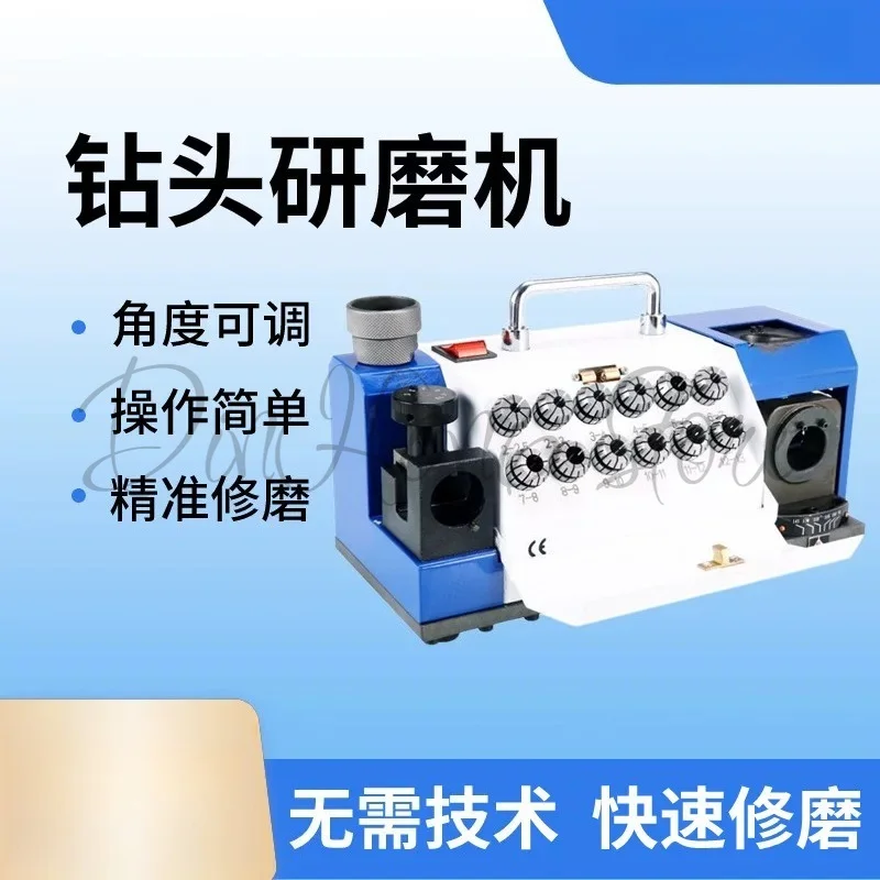 Fully Automatic High Precision Twist Drill Bit Sharpener 220V 180W Grinding Range 3-13MM