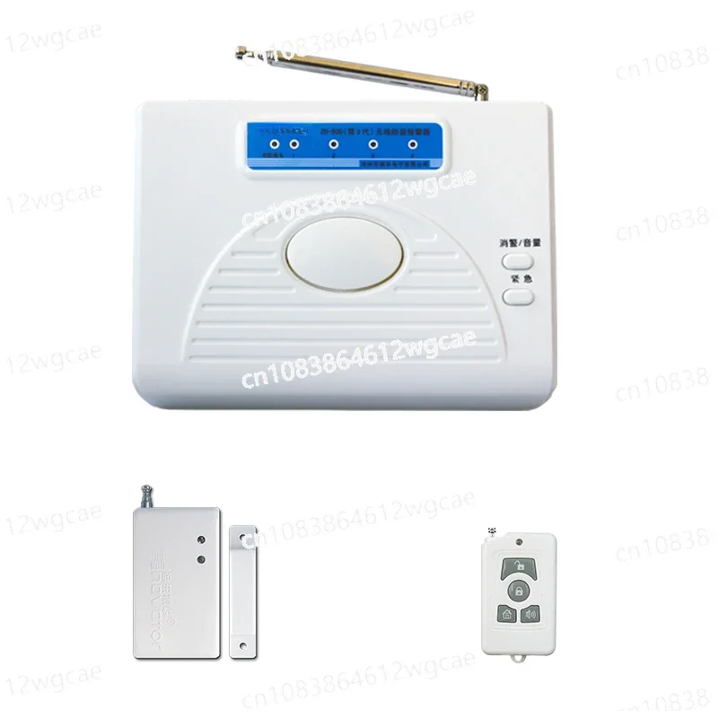 Infrared anti-theft alarm, wireless long-distance human body induction security alarm system for household stores