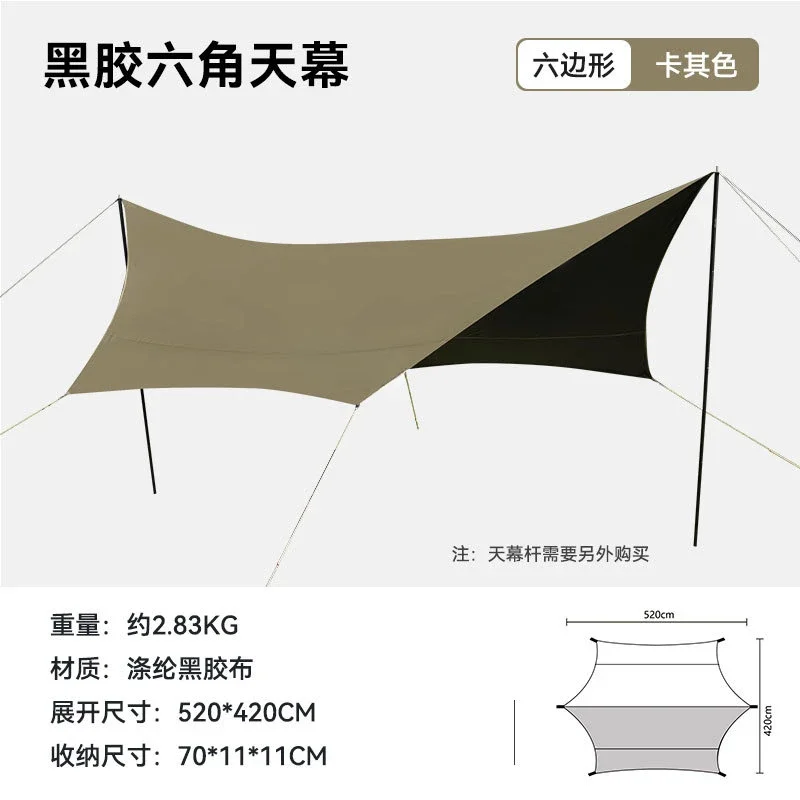 Boshi and cloth canopy camping canopy pole hexagonal canopy polyester waterproof tear resistant