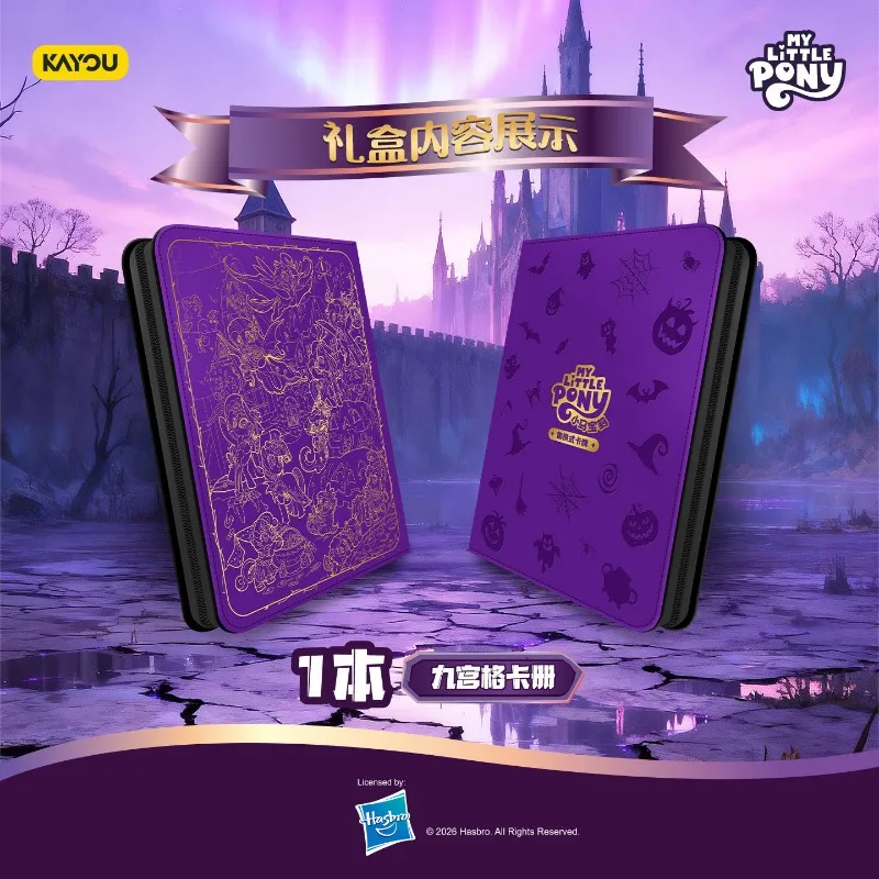 Genuine Kayou My Little Pony TCG Holiday Gift Box Premium Trading Cards & Card Binder Collection for Professional Cartoon Card