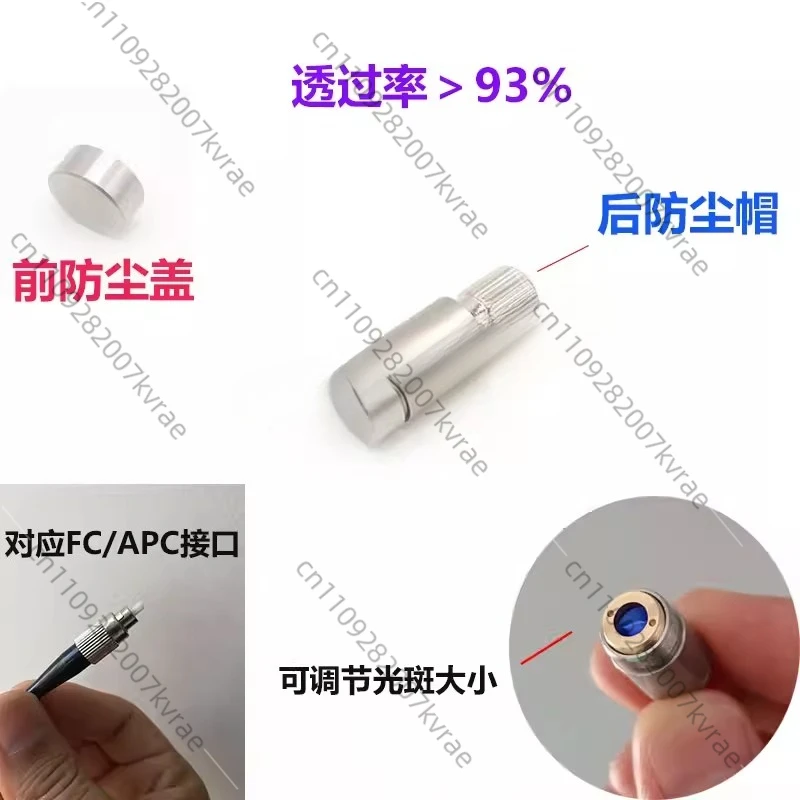 FC/APC interface fiber laser collimating lens fiber collimating lens aspherical fiber focusing light spot adjustable