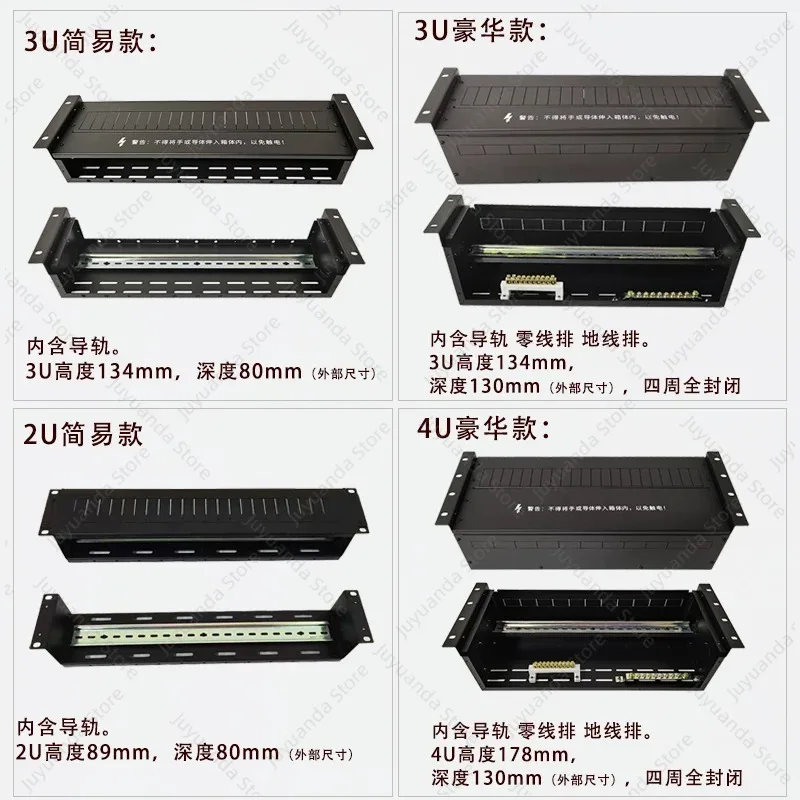 19 Inch 2U3U4U Rack Type Power Distribution Unit Box Module Box Rack Type Transport Air Switch