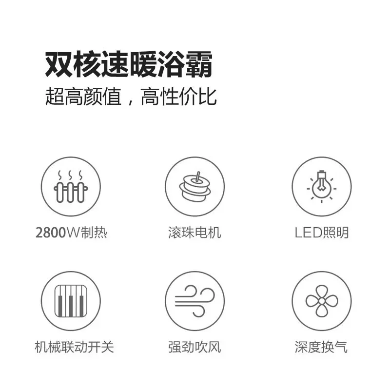 Good Dual-Core Air Heating Lamp 6001 Multi-Function Hair Dryer with Integrated Ceiling Exhaust Ventilation Fan And Lighting