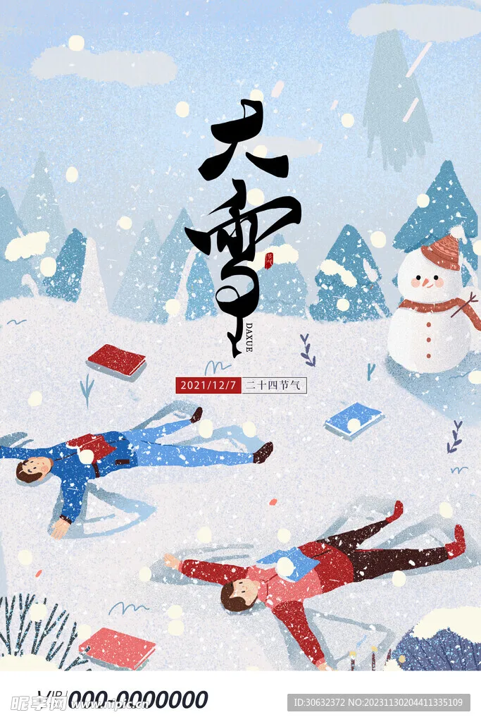 

17mm Hex 1/8 RC Foam Tires Wheel Rims 118mm Set for HSP HPI Racing Car