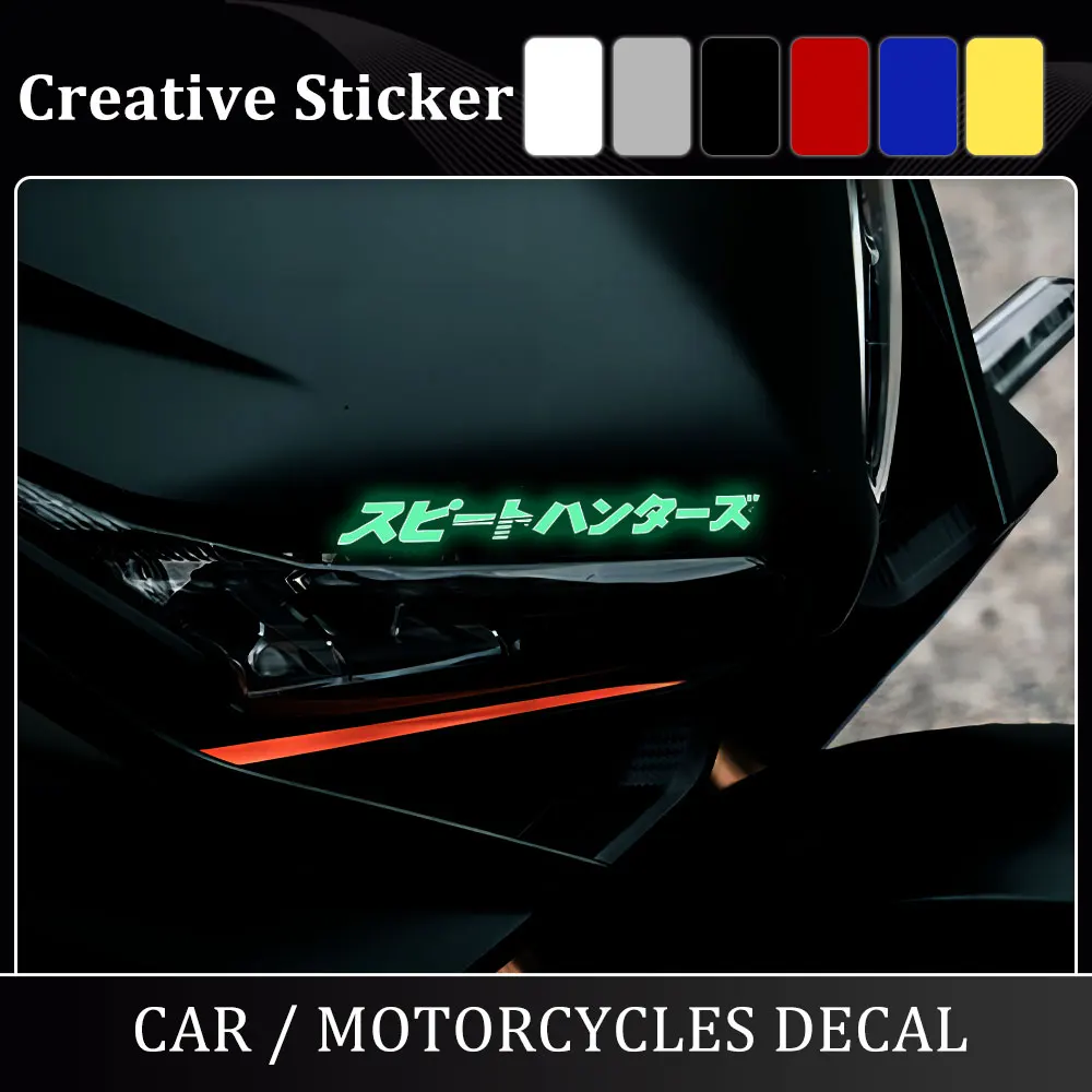 Japanese JDM Speed Hunter Motorcycle Glow Sticker Waterproof Speedhunter Decal for Honda Kawasaki Suzuki Decoration Accessories