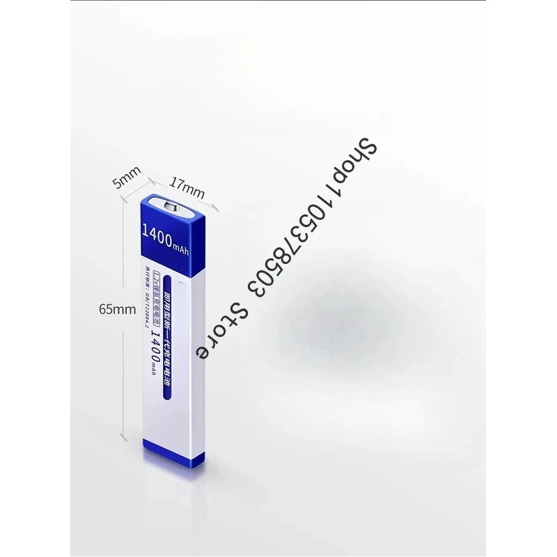 For double volume chewing gum battery walkman cdmd nickel metal hydride battery no memory domestic product