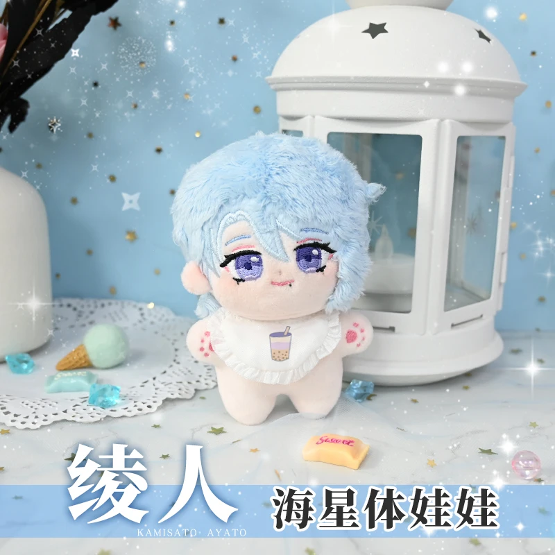 New Game Genshin Impact Kamisato Ayato10cm Plush Doll Body Toy Mini Anime Cute Cosplay C MT