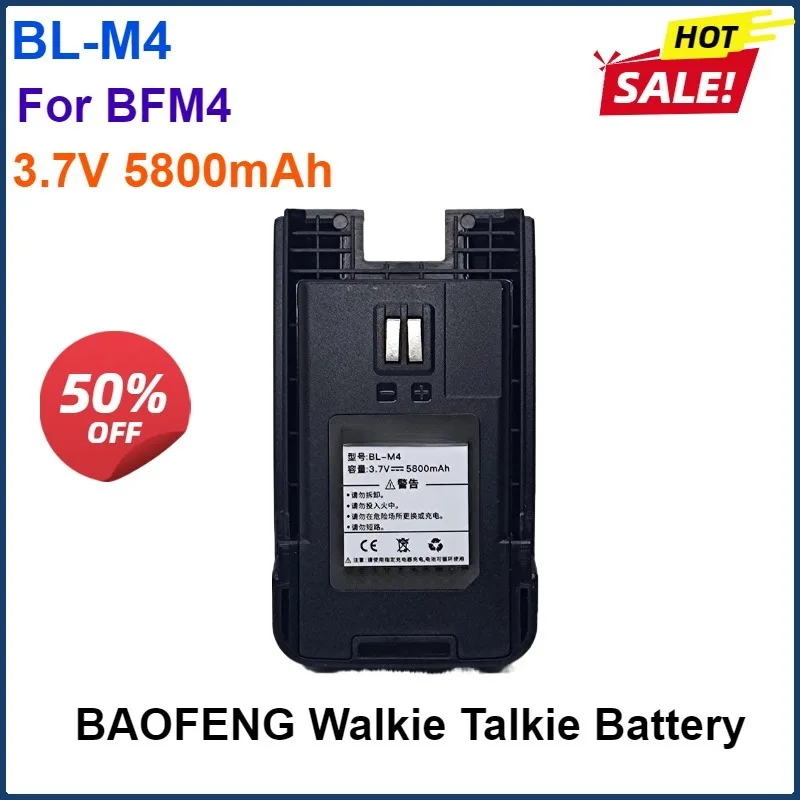 

3.7V 5800mAh BL-M4 BAOFENG Walkie Talkie BF-M4 Li-ion Battery DC3.7V Extra Replacement Battery for BFM4 Tow Way Radios Parts