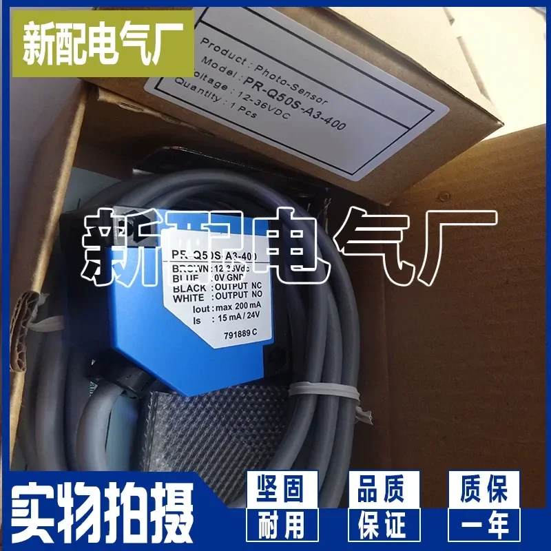 new-in-stock-high-quality-for-pr-q55-a7-200-3m-sensor