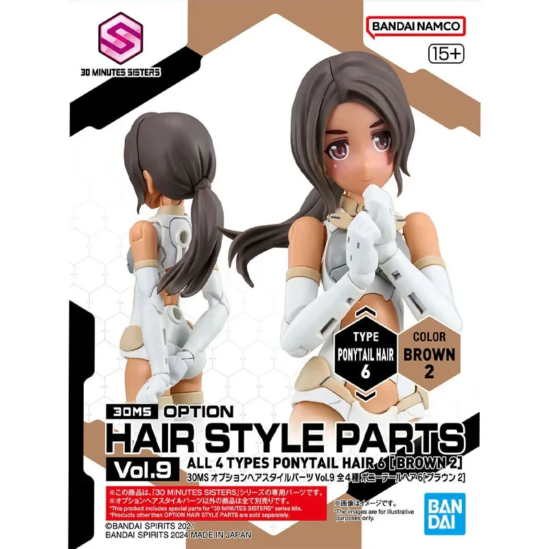 Bandai Original 30MS opción piezas de estilo de pelo VOL.9 ALL4 tipos de pelo corto figuras de acción de juguete regalo para niños modelo de colección de Anime