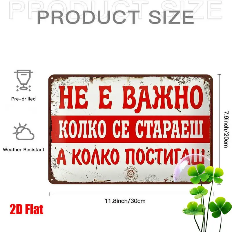 2D Flat 1pc, Vintage Metal Sign Art: 